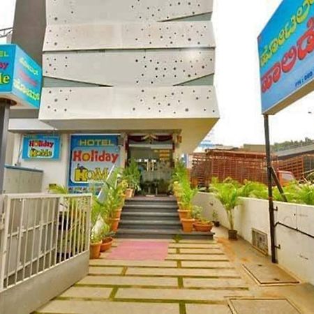 Hotel Holiday Home Bengalúr Exteriér fotografie